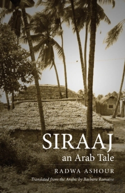 Bertrand.pt - Siraaj