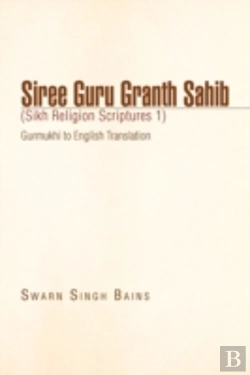 Bertrand.pt - Siree Guru Granth Sahib (Sikh Religion Scriptures 1)