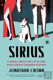 Sirius