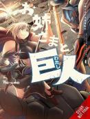 Sister And Giant: A Young Lady Is Reborn In Another World, Vol. 4