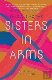 Sisters In Arms