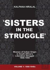 Sisters In The Struggle
