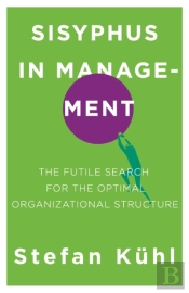 Sisyphus In Management