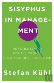 Sisyphus In Management
