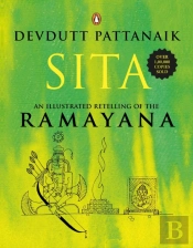Sita