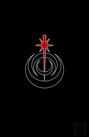 Sith Academy