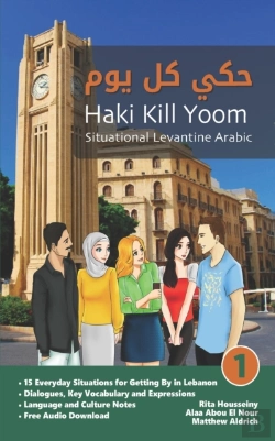 Bertrand.pt - Situational Levantine Arabic 1: Haki Kil