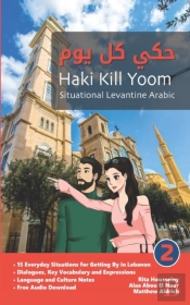 Situational Levantine Arabic 2: Haki Kil