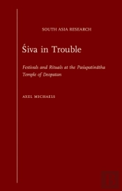 Siva In Trouble