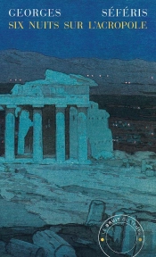 Six Nuits Sur L'Acropole