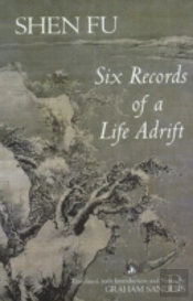 Six Records Of A Life Adrift
