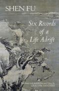Six Records Of A Life Adrift
