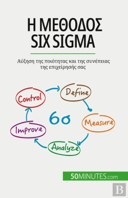 Bertrand.pt - Six Sigma
