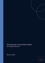 Sixteenth Century Hebrew Book