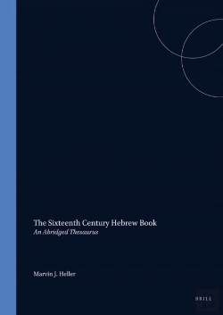 Bertrand.pt - Sixteenth Century Hebrew Book