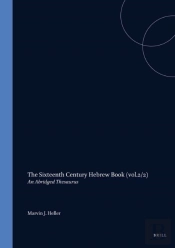 Sixteenth Century Hebrew Book