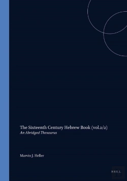 Bertrand.pt - Sixteenth Century Hebrew Book