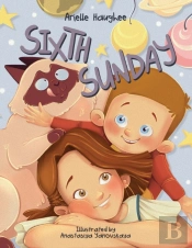 Sixth Sunday