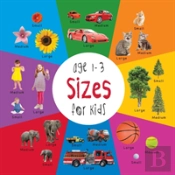 Sizes For Kids Age 1-3 (Engage Early Readers