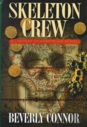 Skeleton Crew
