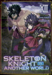 Skeleton Knight In Another World (Manga) Vol. 12
