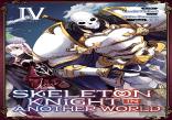 Skeleton Knight In Another World (Manga) Vol. 4