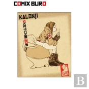 Sketchbook Kalonji