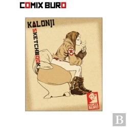 Bertrand.pt - Sketchbook Kalonji