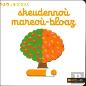 Skeudennoù Mareoù-Bloaz