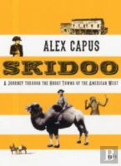 Skidoo
