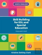 Skill Building For Esl And Special Education
