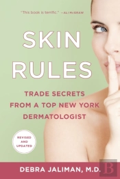 Skin Rules