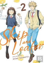 Skip And Loafer Vol. 2