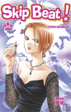 Bertrand.pt - Skip Beat 23