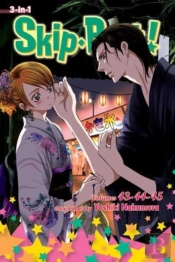 Skipâ·Beat!, (3-In-1 Edition), Vol. 15