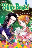 Skipâ·Beat!, (3-In-1 Edition), Vol. 17