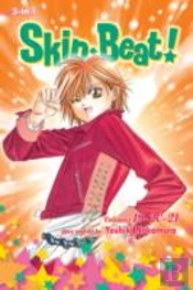 Skipâ·Beat!, (3-In-1 Edition), Vol. 7