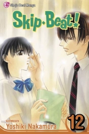 Skipâ·Beat!, Vol. 12
