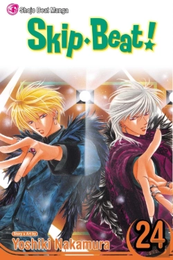Bertrand.pt - Skipâ·Beat!, Vol. 24