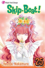 Skipâ·Beat!, Vol. 25