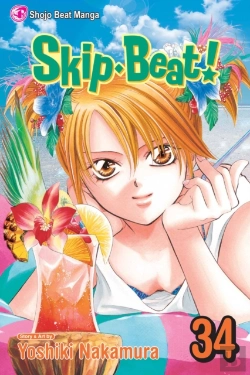 Bertrand.pt - Skipâ·Beat!, Vol. 34