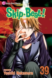 Skipâ·Beat!, Vol. 39