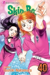 Skipâ·Beat!, Vol. 40
