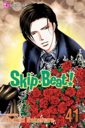 Skipâ·Beat!, Vol. 41