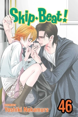 Bertrand.pt - Skipâ·Beat!, Vol. 46