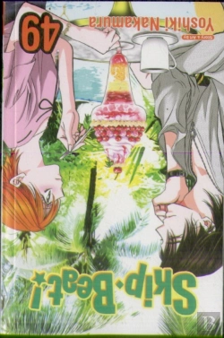 Bertrand.pt - Skipâ·Beat!, Vol. 49