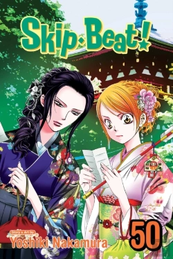 Bertrand.pt - Skipâ·Beat!, Vol. 50