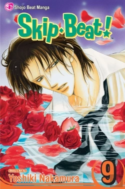 Bertrand.pt - Skipâ·Beat!, Vol. 9