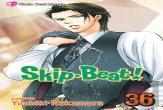 Skip*Beat!, Vol. 36