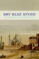 Sky Blue Stone